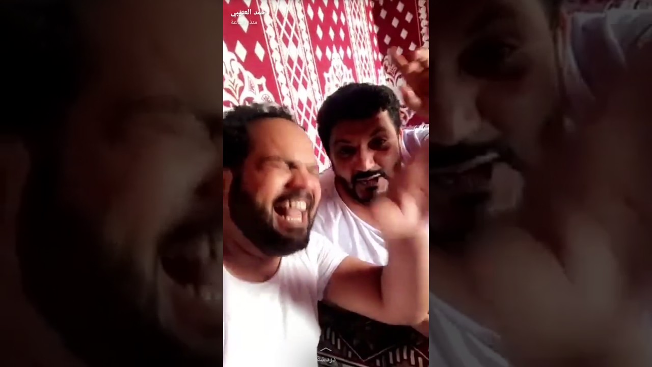 جديد ابو كريشه وحمد مقعد.ضحك   طفت عليهم الكهرب. ميتين ضحك 😁 😁 2017