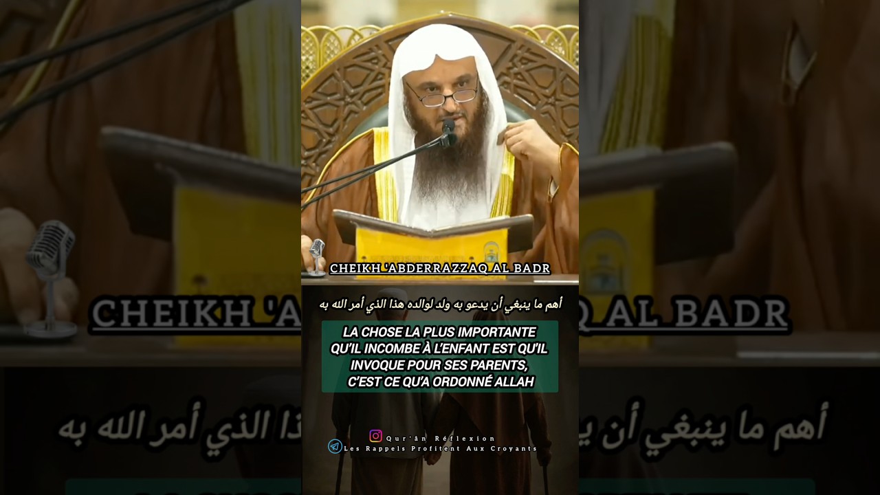 Le cheikh a &eacute;t&eacute; &eacute;mu lorsqu&rsquo;il a vu son fils, invoquer pour lui🎙️Cheikh Abderrazzaq Al Badr