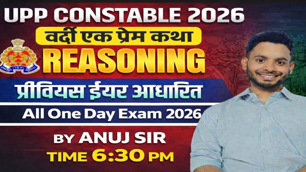 UPP/NTPC Reasoning mixed Practice set 16 by anuj sir | इससे बेहतर कही नही | All one Day Exam 2026