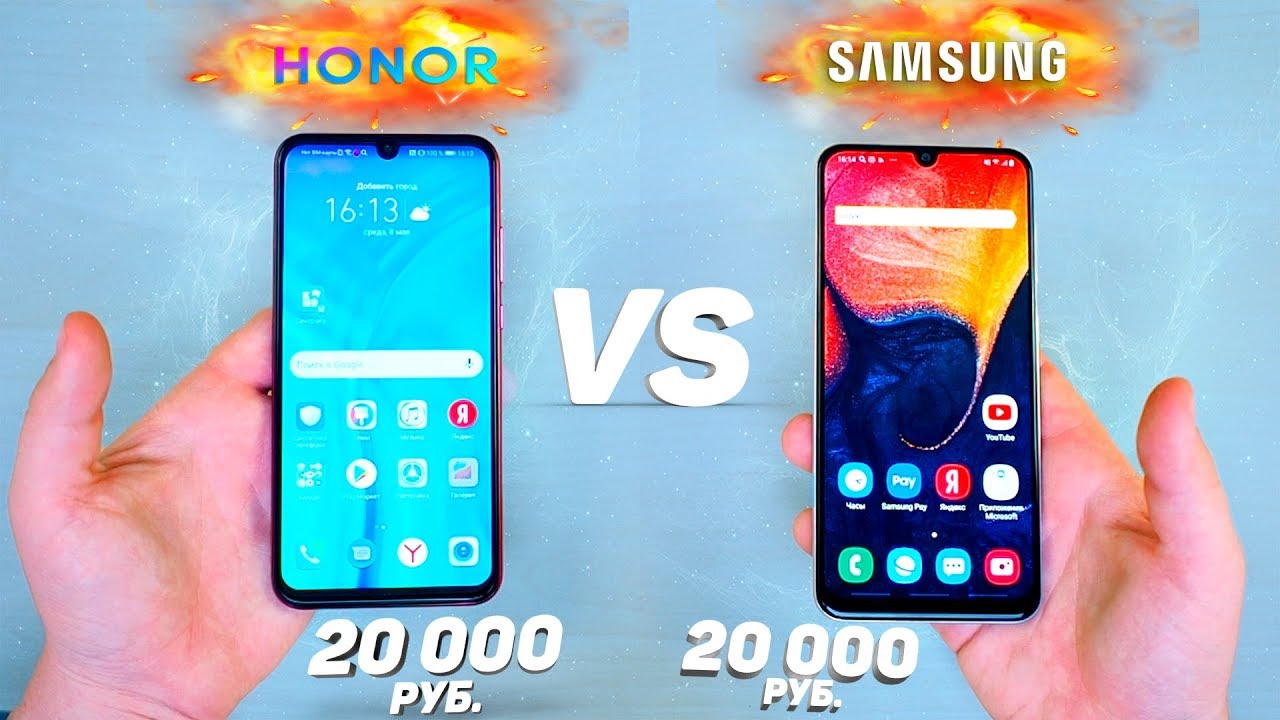 Honor 10i vs Samsung Galaxy A50 - КТО лучший смартфон 2019 до 20 000 РУБЛЕЙ?