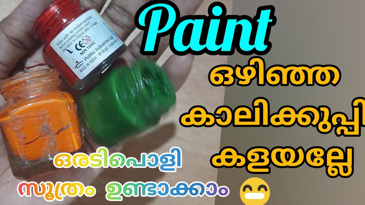 Mini Bottle art reuse idea/Simple and easy bottle art Malyalam/Paint Bottle reuse/Bottle Painting