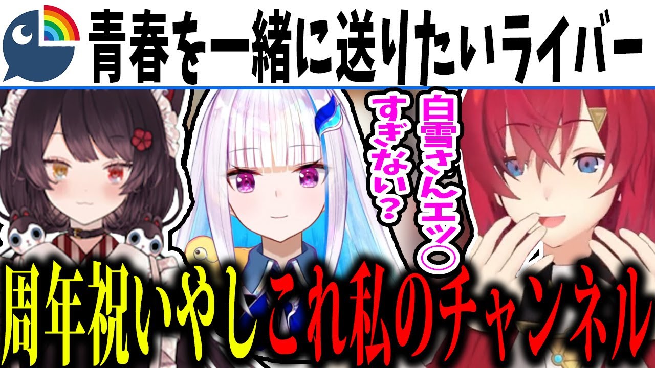 楽しくなりすぎてアクセル全開のアンジュとそれを抑えようとする戌亥とことリゼｗ【アンジュ・カトリーナ/戌亥とこ/リゼ・ヘルエスタ/にじさんじ/切り抜き】