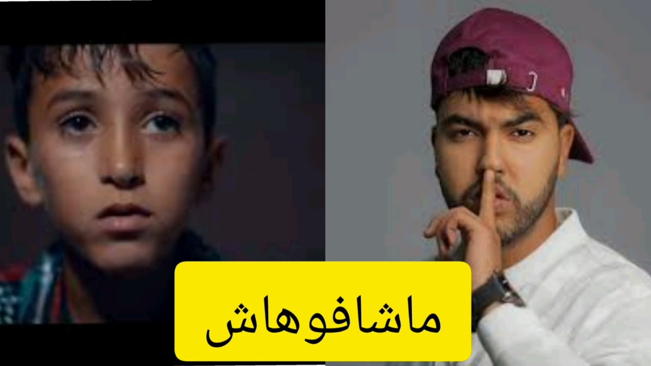 mouh milano - ماشافوهاش Machafohach