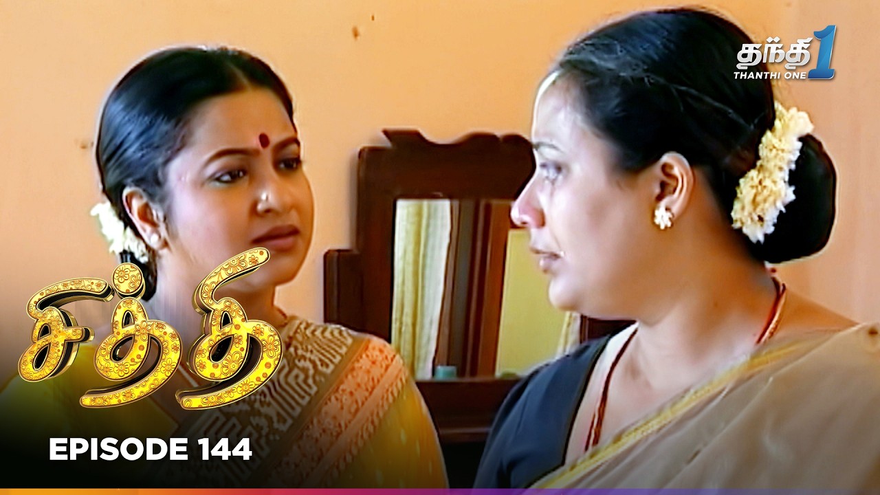 Chithi | Episode 144 | சித்தி | Thanthi One | 22th Feb 2026 | Tamil Drama Tv Serial