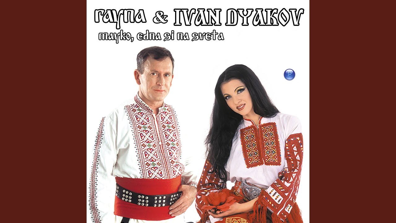 Zaplachi, moya Makedoniyo