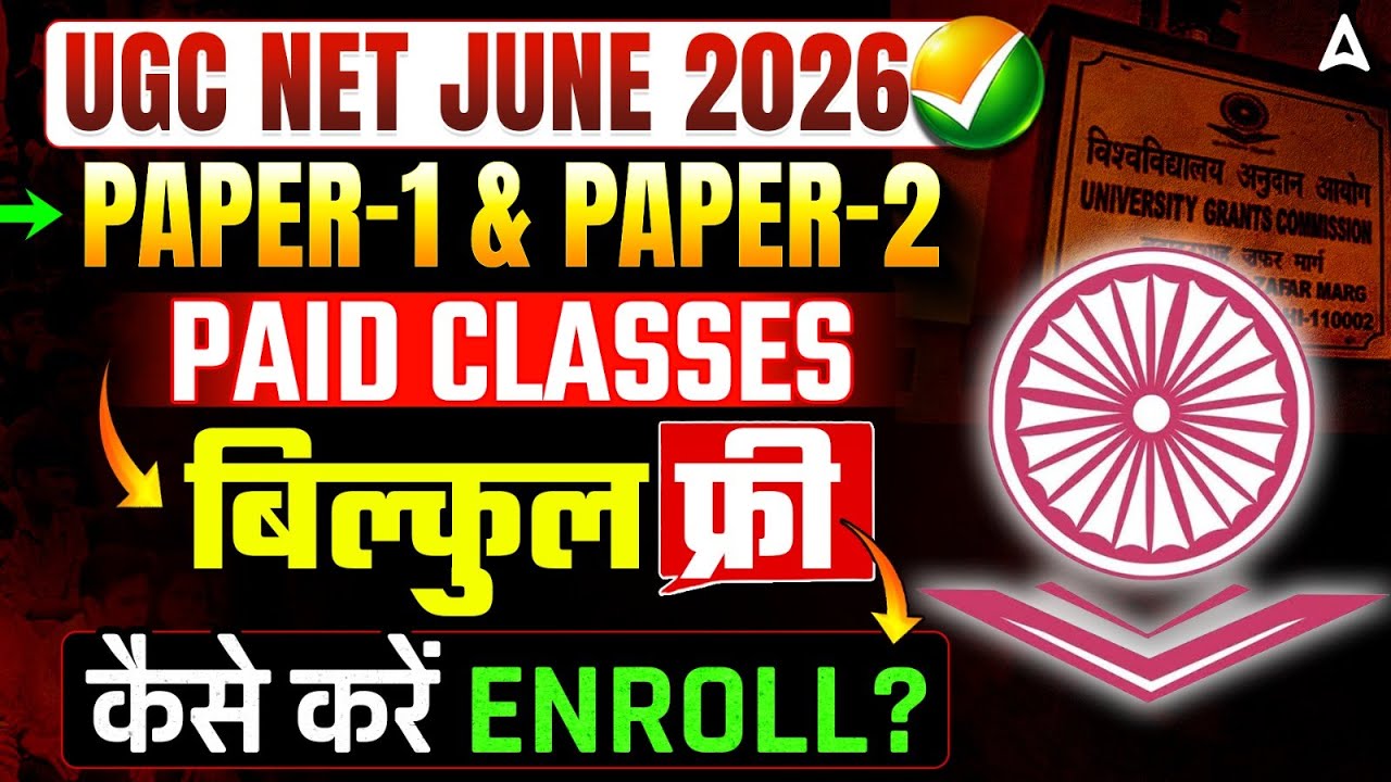 UGC NET June 2026 | UGC NET Paper 1 & Paper 2 Free Full Course | UGC NET Free Online Coaching
