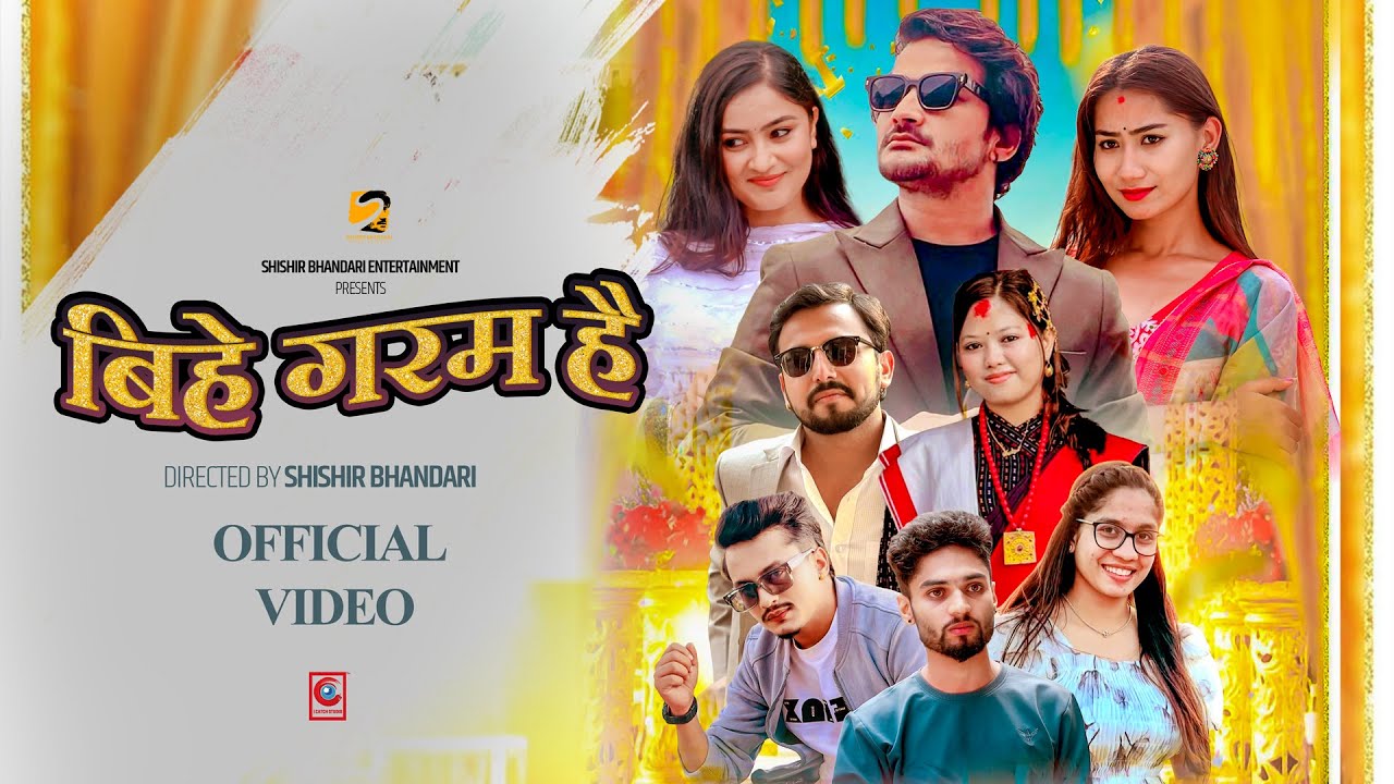 Bihe Garam Hai | Shishir Bhandari, Aava Thapa | New Nepali Song 2082 |Alina, Supriya,Riwaj, Dipendra