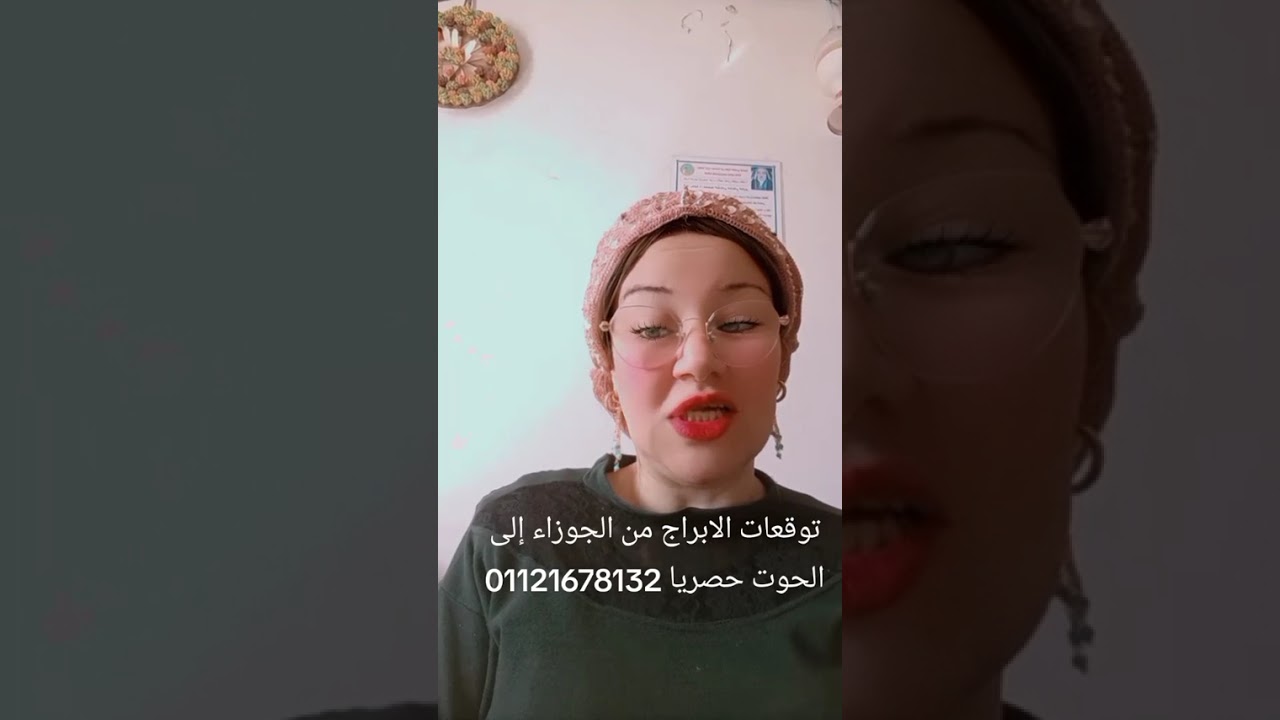 توقعات الابراج كلها كاملة مفصلة من الجوزاء إلى الحوت حصريا 