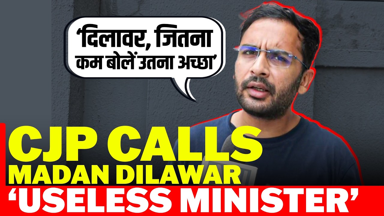 LIVE: CJP&rsquo;s Ashutosh Ranka Slams Madan Dilawar I CJP Team Attacked in Rajasthan I Rahul Gandhi