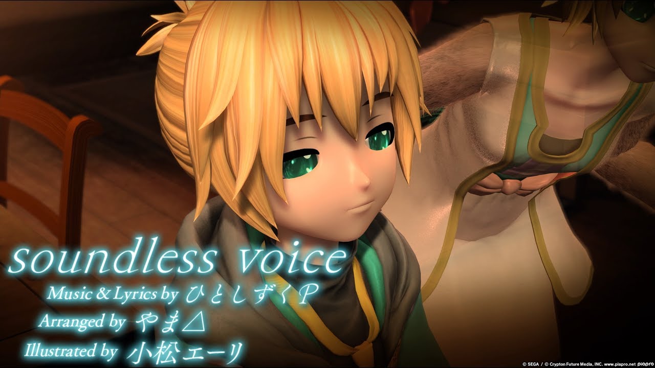 Hatsune Miku: Project DIVA Future Tone - Soundless Voice (Extreme / Perfect)