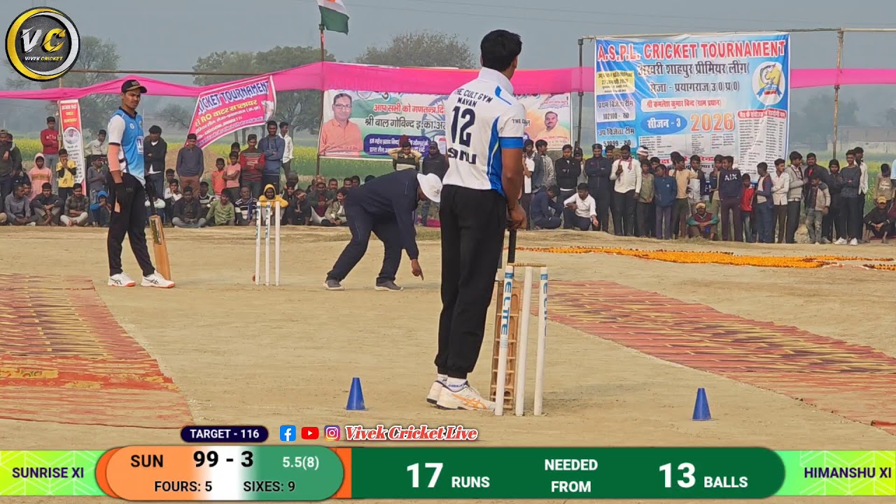 2ND SEMIFINAL ♦️ सनराइज XI 🆚 हिमांशु  XI 🔶अखरी शाहपुर प्रीमियर लीग मेजा- प्रयागराज 🔶