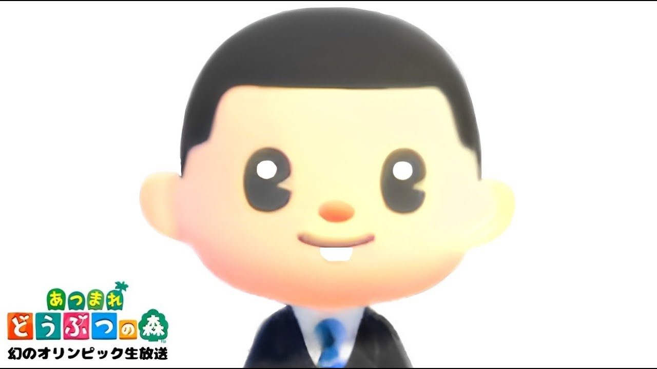【切り抜き】わいわいのあつまれどうぶつの森幻のオリンピック爆笑シーンダイジェスト