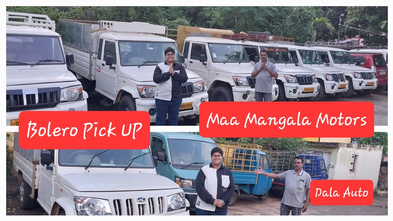 Call 9437040060,7008571916 Bolero PickUp Dala Auto At Maa Mangala Motors @Cars wid Nanda #usedpickup