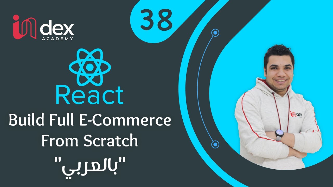 38 - useRef