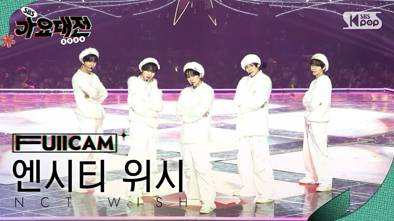 [2024 가요대전 4K] 엔시티 위시 'INTRO + Steady (Christmas Ver.)' (NCT WISH FullCam)│@SBS Gayo Daejeon 241225