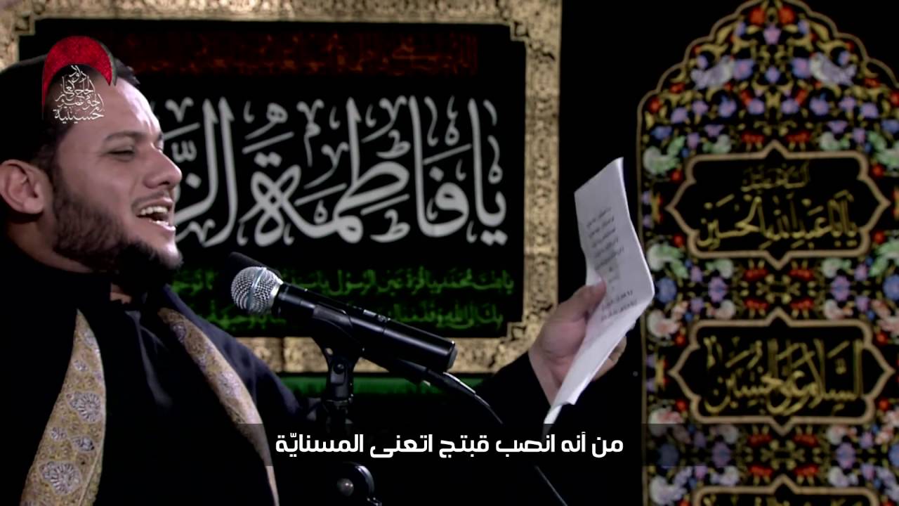 راح اظهر | الرادود عمار الكناني