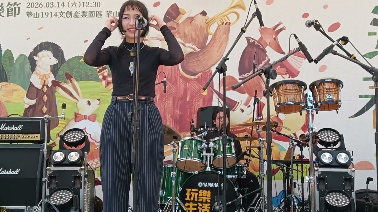 iVamos!【2026金旋音樂節】03 | 20260314