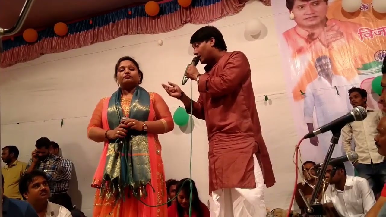 विजय लाल यादव 🆚रजनी गंधा संदार मुकाबला#trending