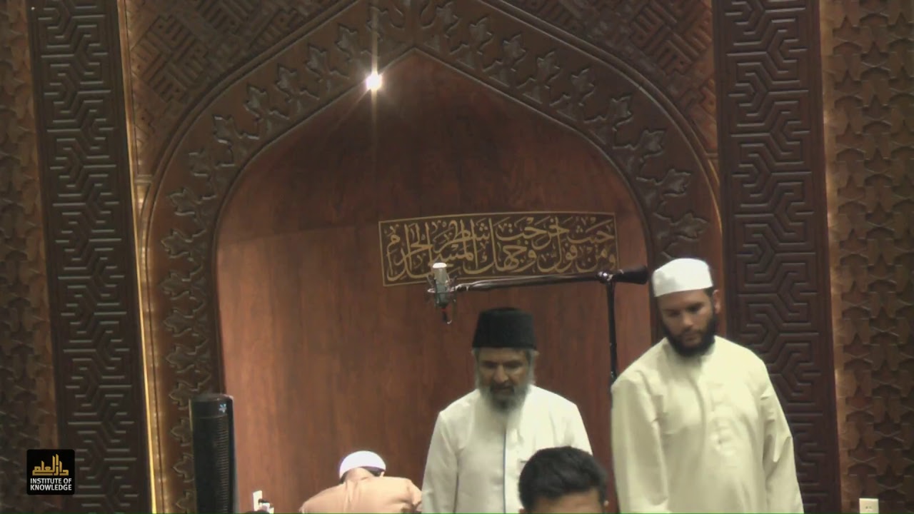 LIVE NOW: Ramadan 10, 1438 | June 4, 2017 | Isha, Reflection, Taraweeh