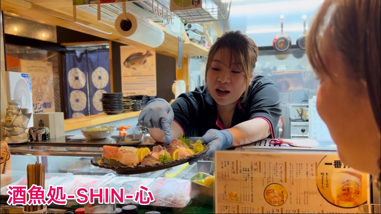 静かな住宅街にポツリと佇む女性店主の居酒屋！酒魚処SHIN心