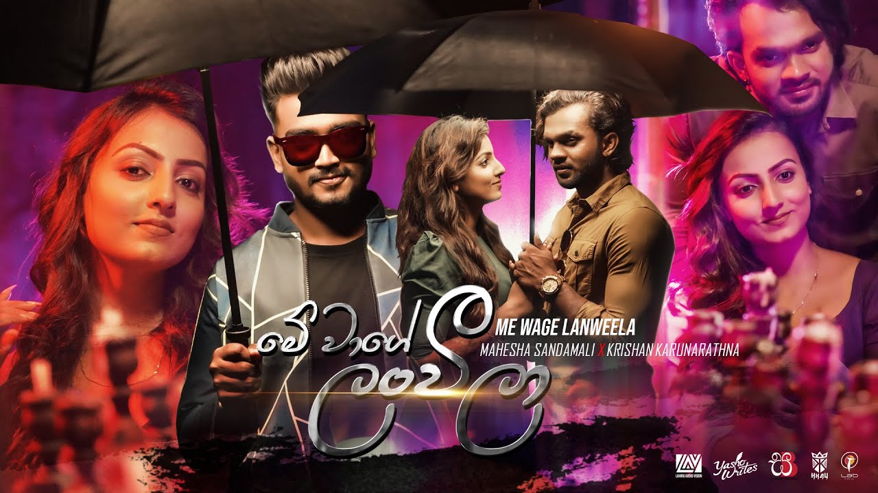 Me Wage Lanweela (මේ වාගේ ලංවීලා) Mahesha Sandamali Ft. Krishan Karunarathna | Official Music Video