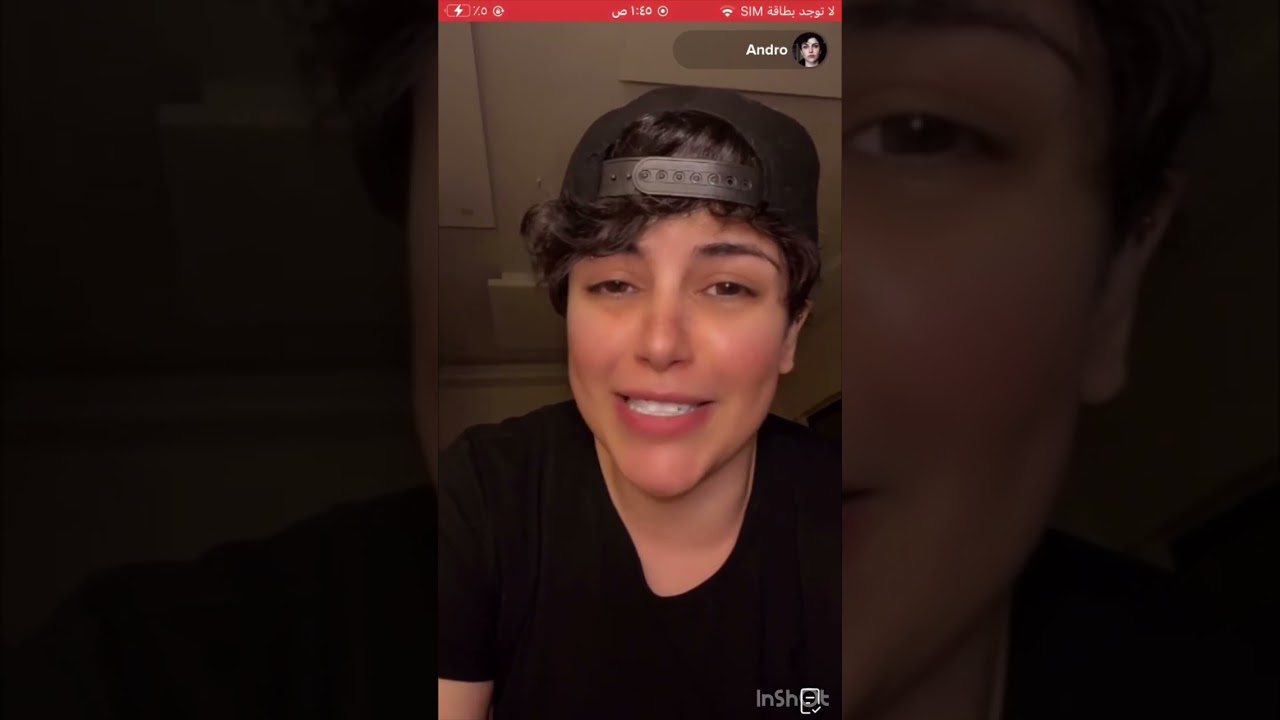 بث اندرو - سوالف