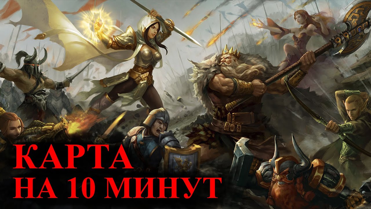 Герои 5 - Сценарий 