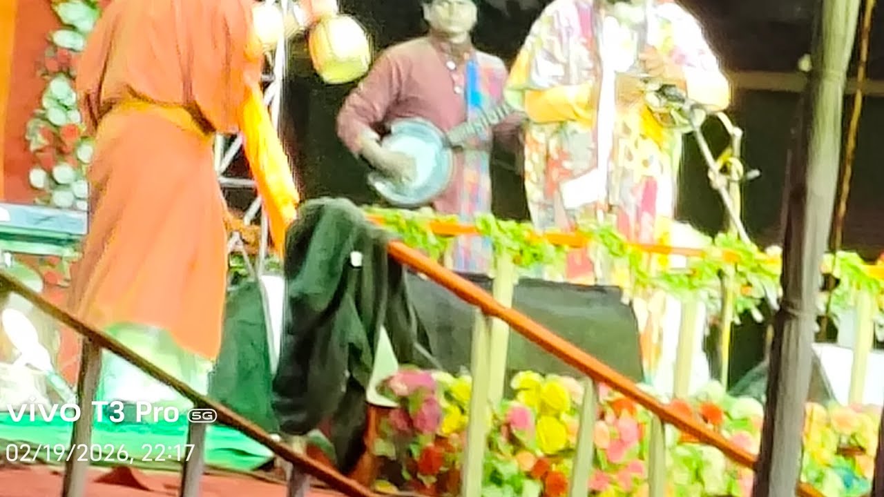 বীরভূমের বিখ্যাত বাউল গান