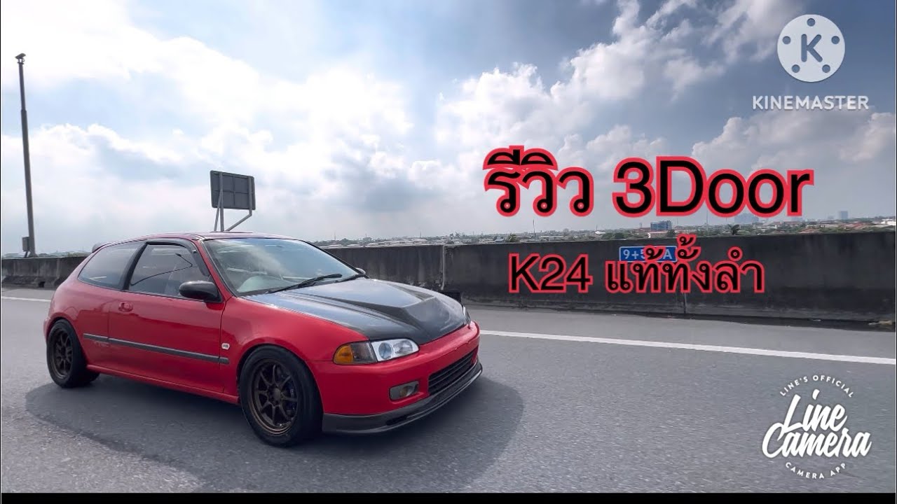 รีวิว Civic EG K24 แท้ทั้งลำ