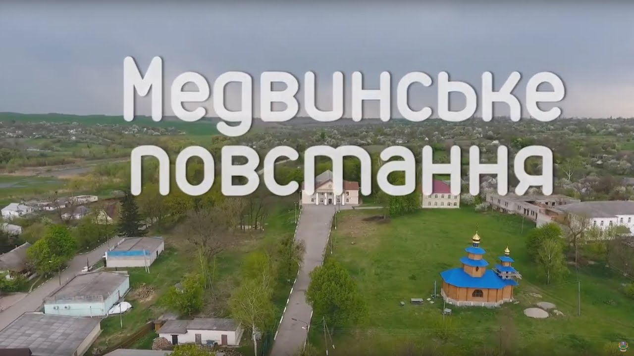 Документальний фільм 