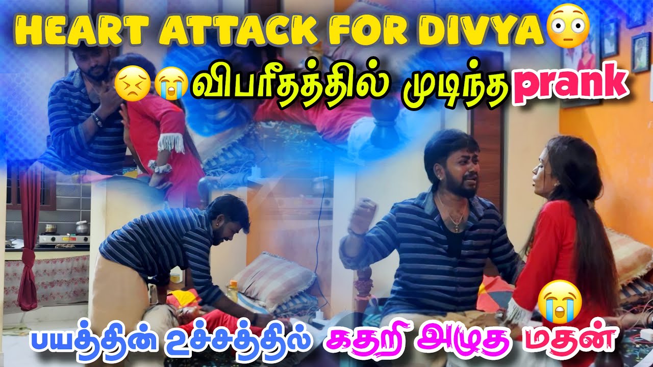 மதன் ரொம்ப அழுதுட்டா 😭Heart Attack Prank Gone Extremely Wrong 😱
