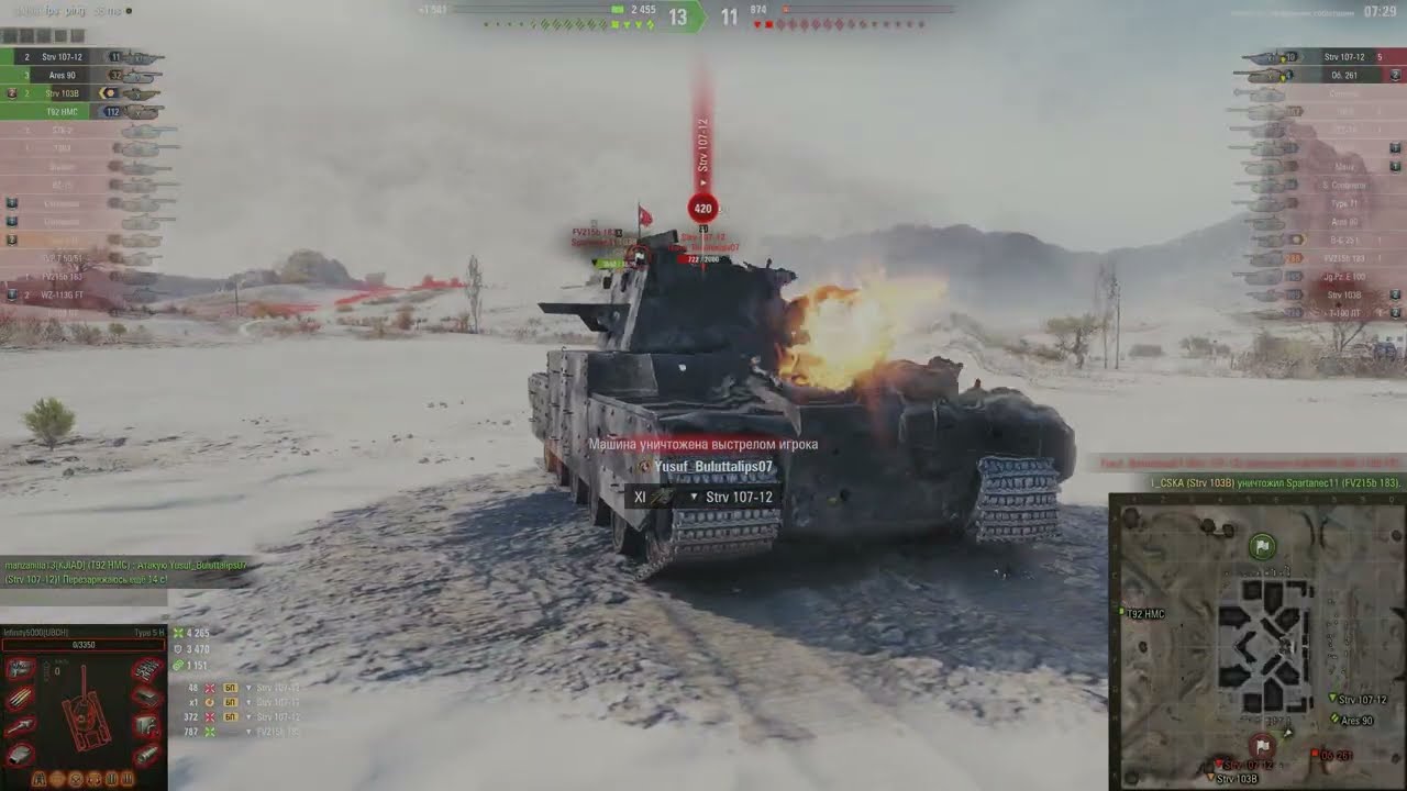 Type 5 alive