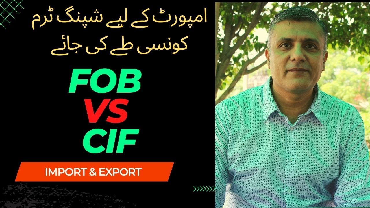 Import from China: FOB or CIF?