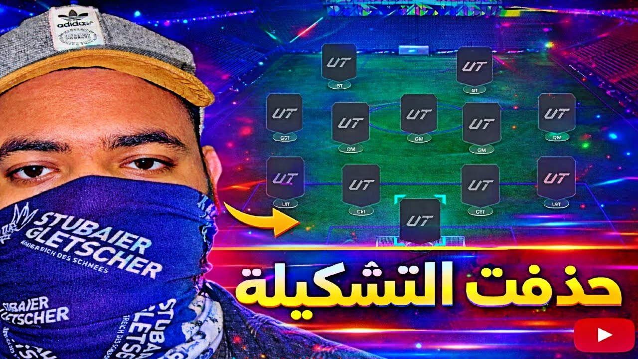 أخر حلقه.