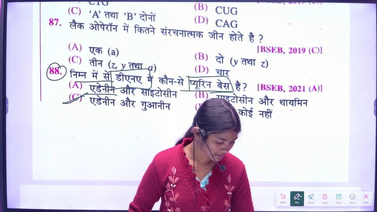 Class 12th Biology Chapter 6 Objective Question 2026 || Vvi Objective Question 2026 Class 12th
