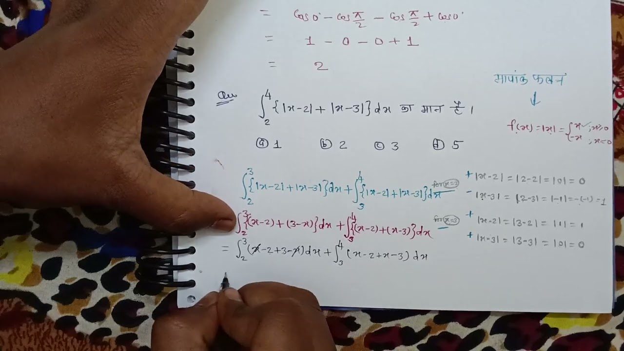Integration of modulus function [मापांक फलन] pgt maths 2026 Chhattisgarh que. 02