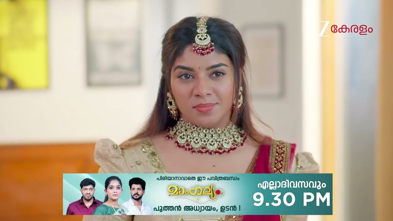 Chembarathy | Ep - 74 | Webisode 01 | Jan, 28 2026 | Haritha, Subeer, Jayaprakash | Zee Keralam