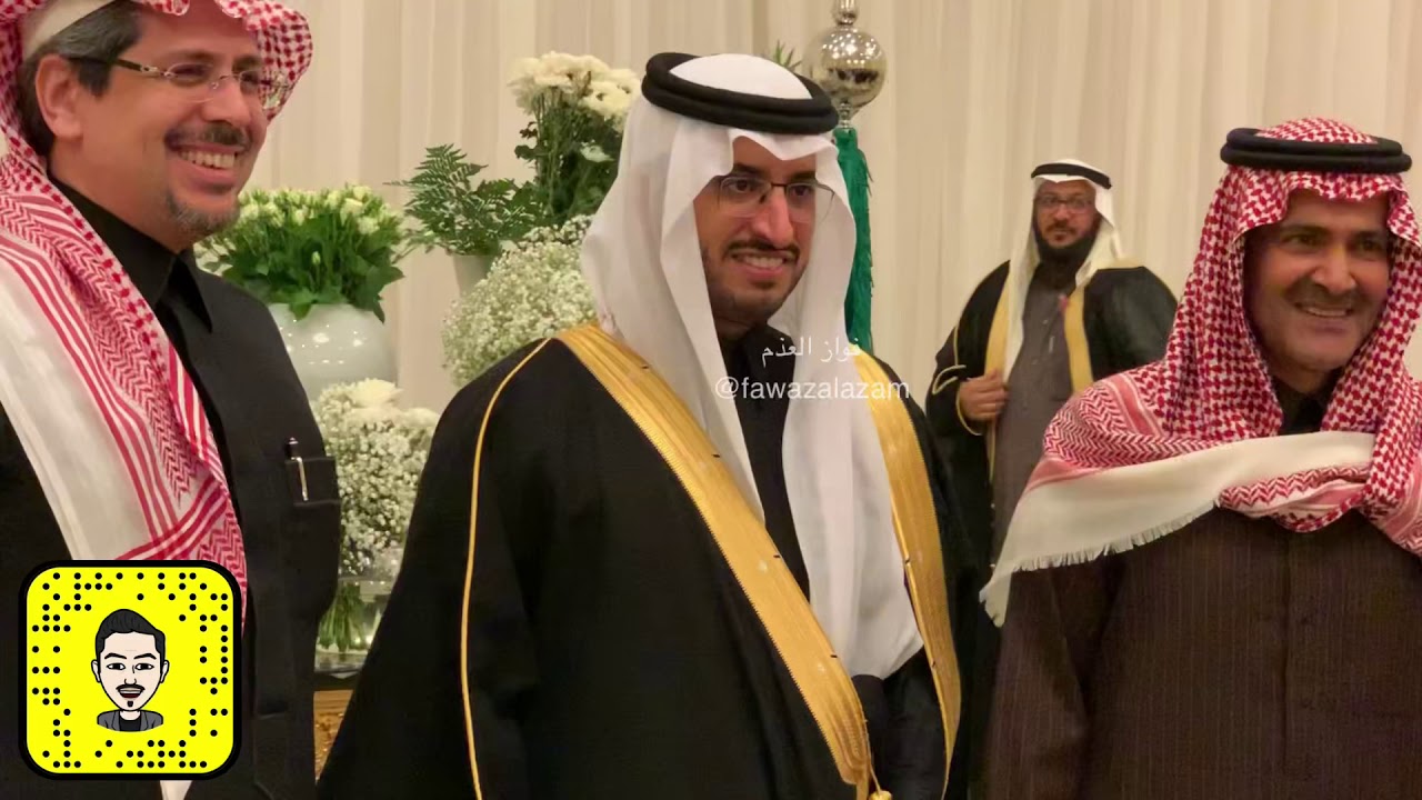 حفل زواج الأمير فهد بن عبدالعزيز بن فهد بن سعد الأول بن عبدالرحمن