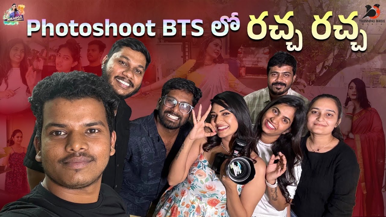 Photoshoot లో మాములు రచ్చ కాదు | Nisarga Gowda | Twinning Birds Media | photoshoot BTS