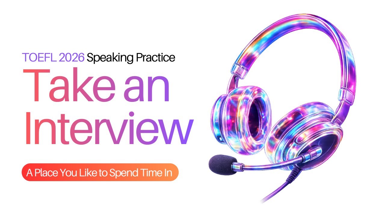 Take an Interview｜TOEFL 2026 Speaking Practice | EnglishHack
