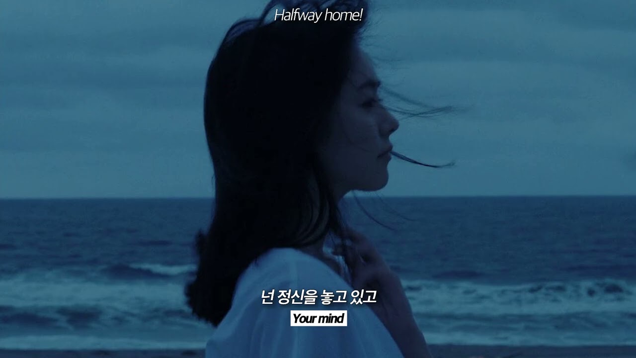 Budd Hapest - Halfway home! [가사해석]