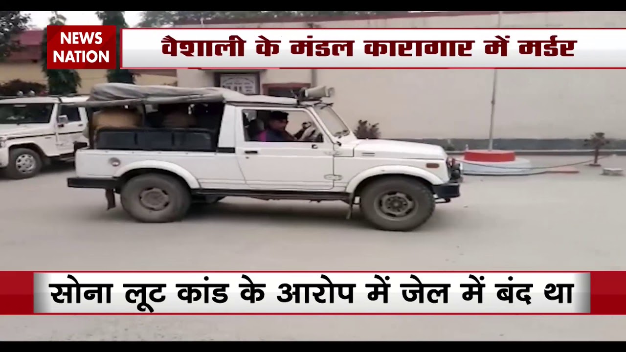 Bihar: Undertrial Facing Gold Robbery Charges Shot Dead In Hajipur Jail