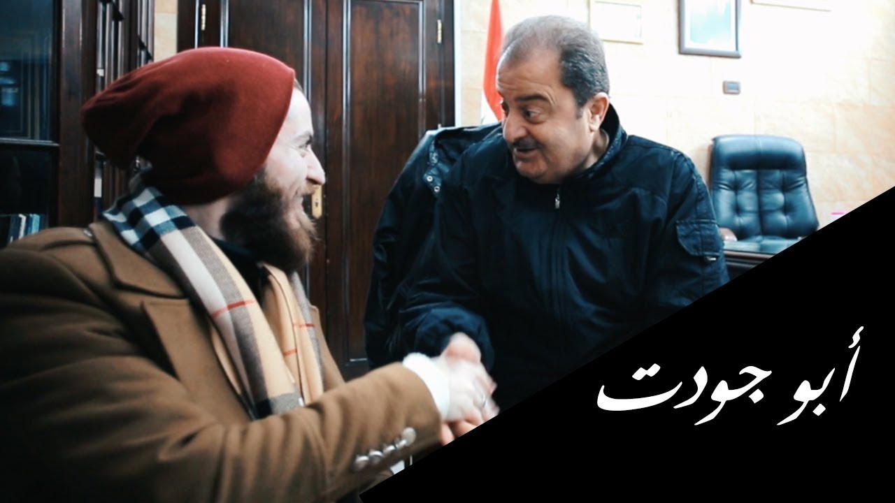 اللّقاء الكامل مع 