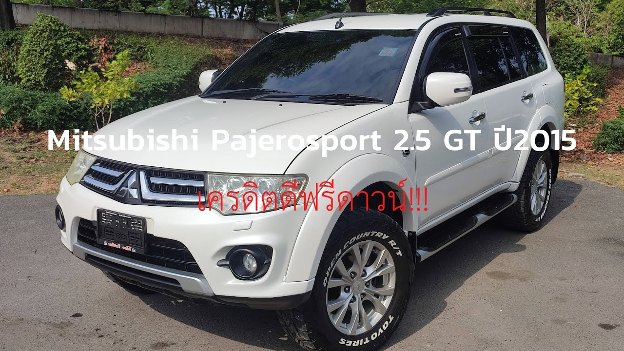 รถมือสอง By เสือ+3 - Mitsubishi Pajerosport 2.5 GT ปี 2015 - สวยจริงไม่ได้โม้!