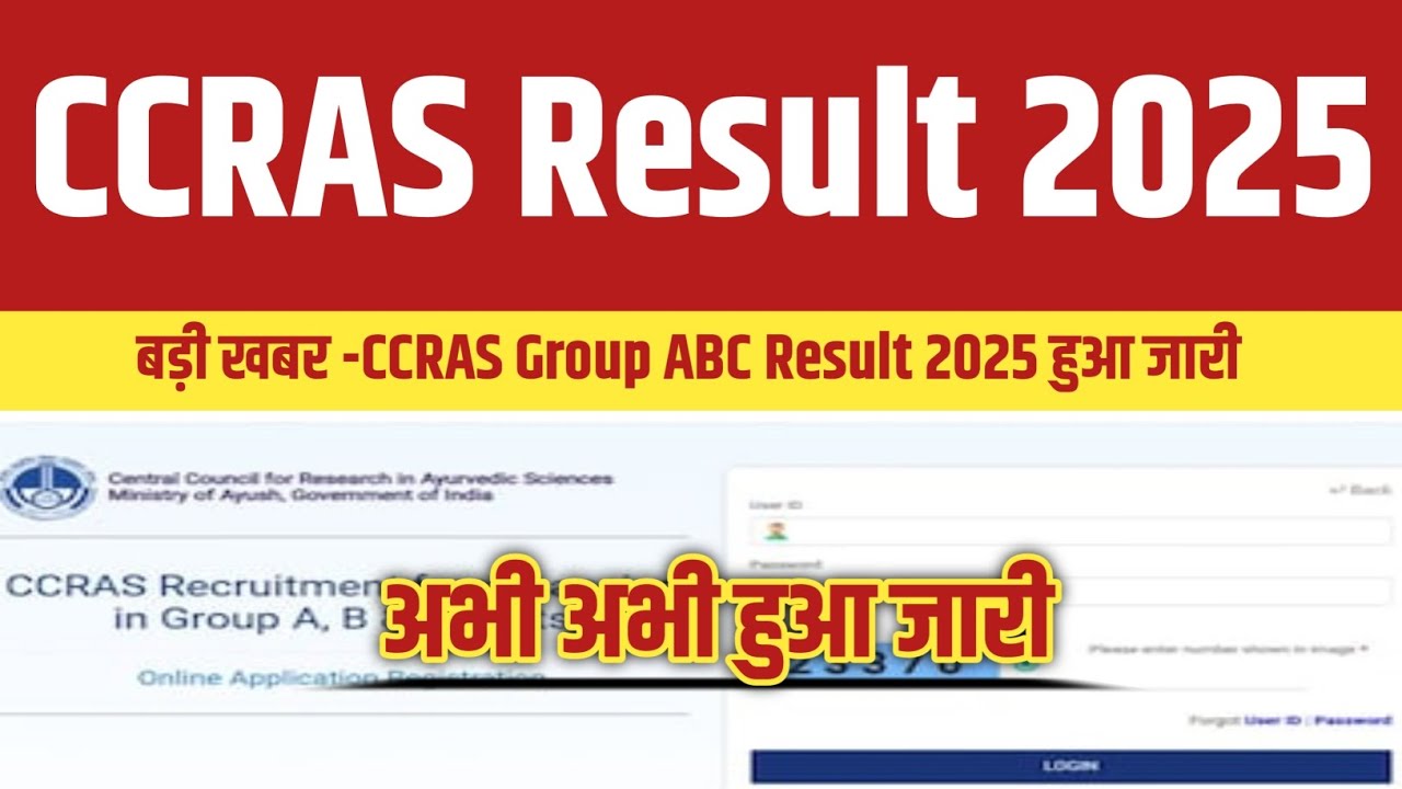 CCRAS Result 2025 Out!! CCRAS Result 2025 kab aaega!! CCRAS Result 2025 Kab aaega!!CCRAS Result 2025