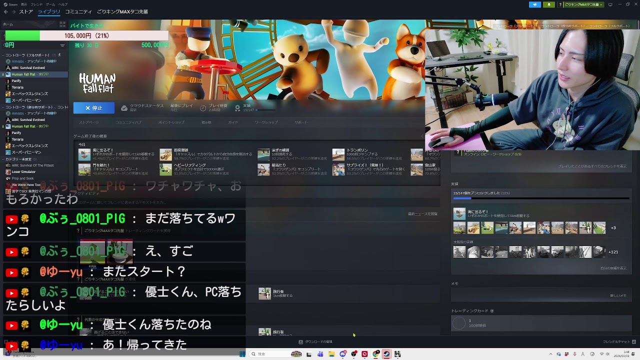 今日のバイト