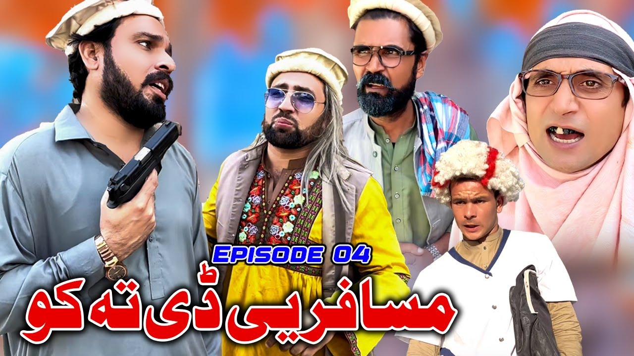 Musafar Ye D Ta Ku | Episode 04 | New Funny Video | Daji Gul Vines