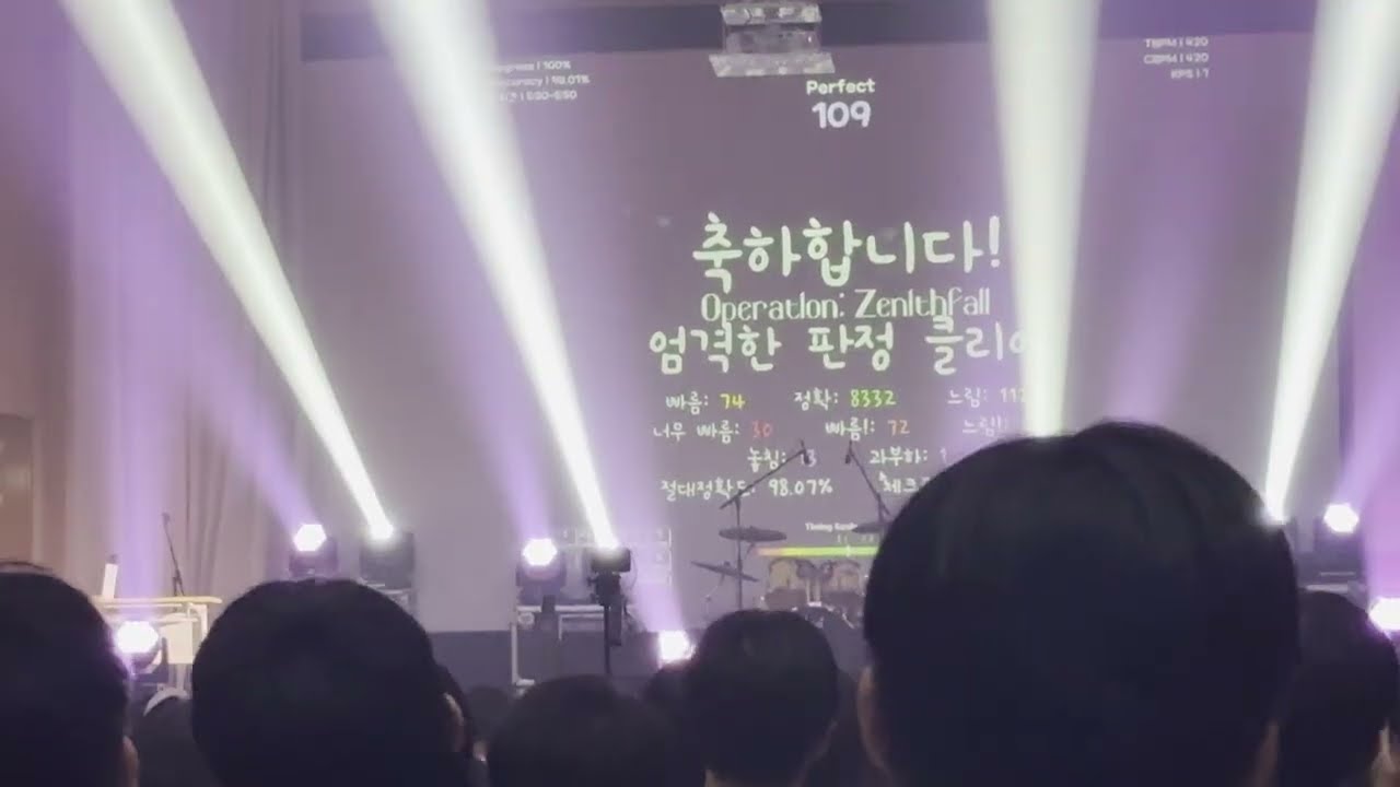 일반고 축제 리듬게임으로 찢었습니다 ㅋㅋㅋㅋㅋㅋㅋ (얼불춤 세계 1위)