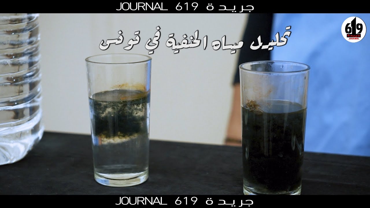 هل مياه الحنفية SONED  صالحة للشراب؟
