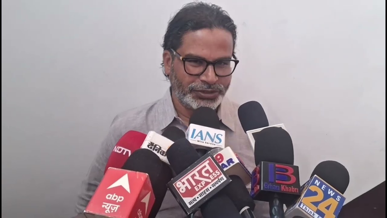 बेतिया में प्रशांत किशोर का प्रेस कॉन्फ्रेंस  jan suraj in bihar